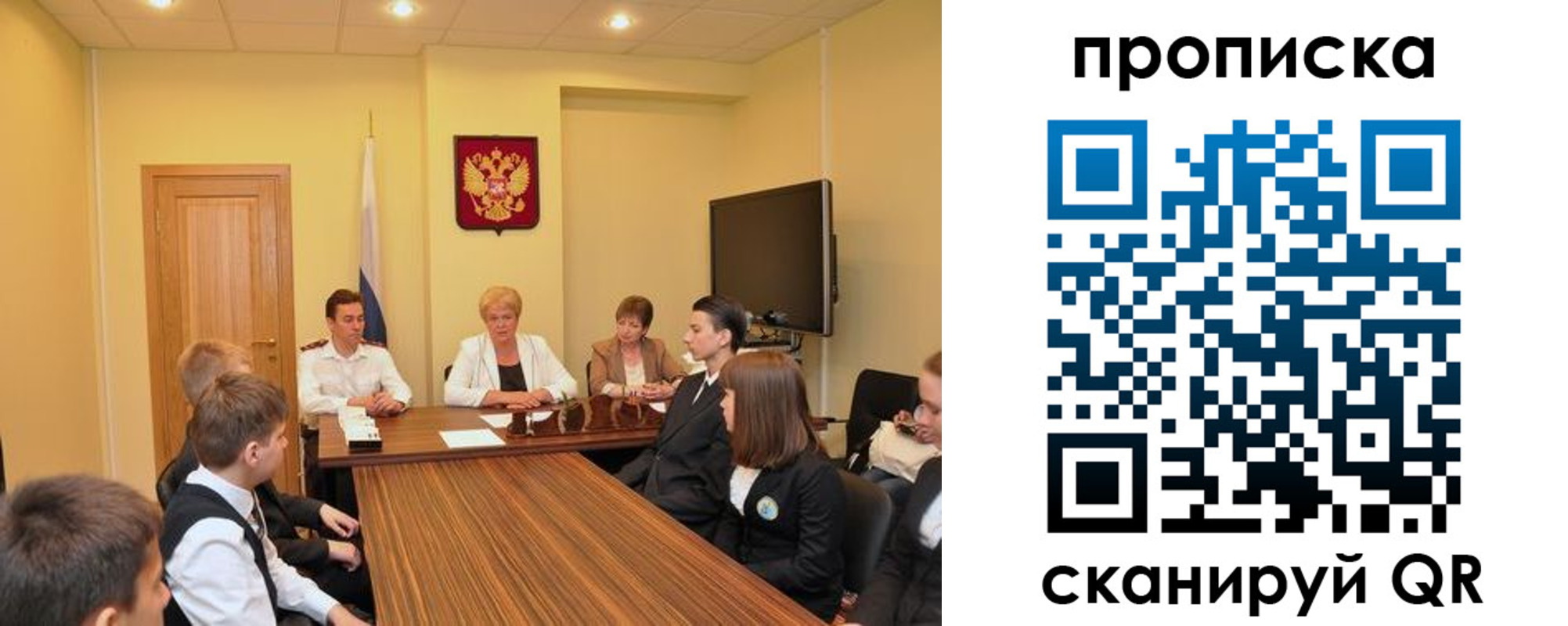 прописка паспорт в Нарткале