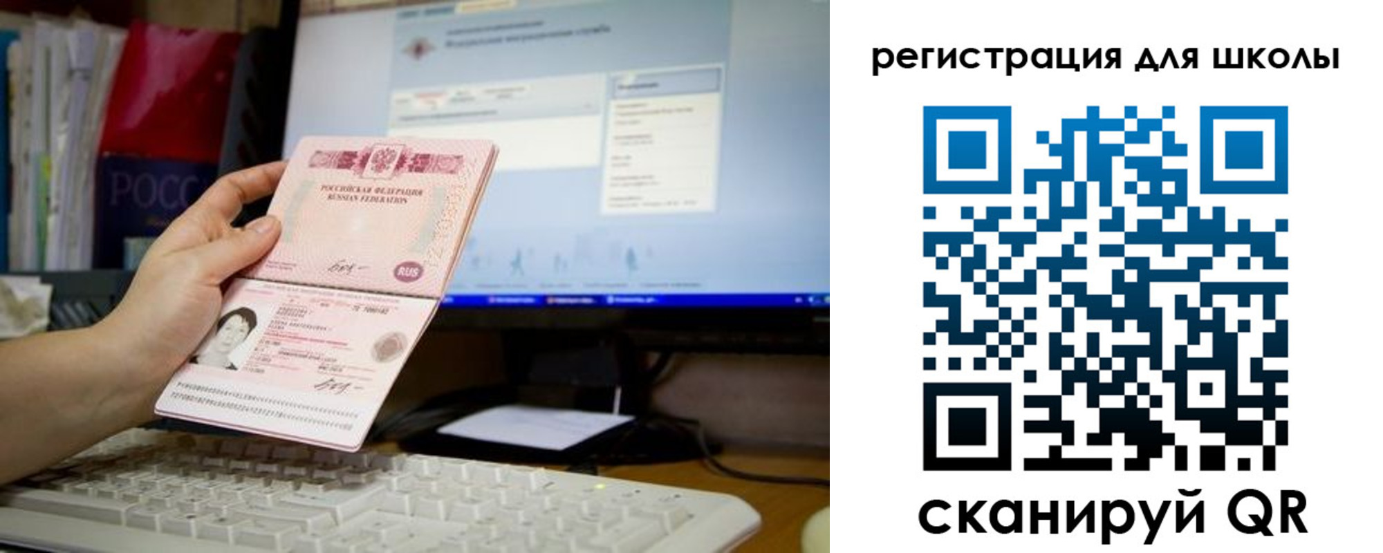 прописка регистрация в Нарткале