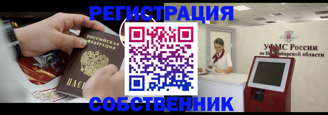найти адрес прописки в Нарткале