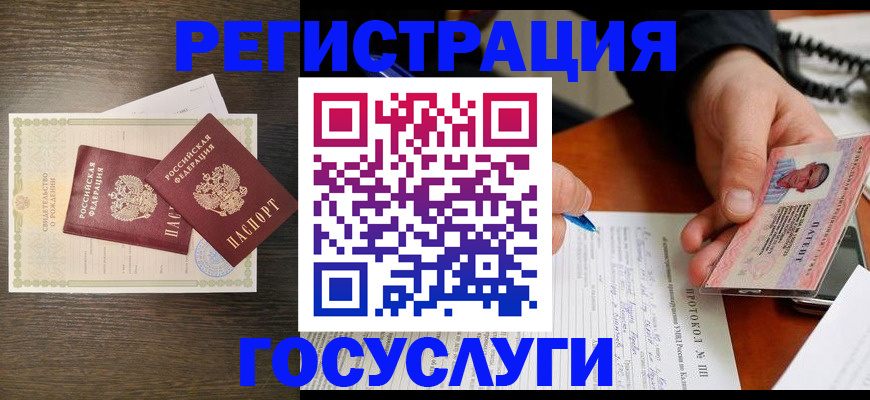 временная регистрация собственник в Нарткале